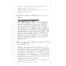 SIMIOSIS